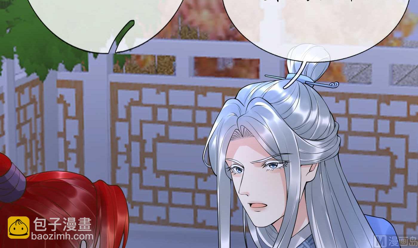 第113话  看见了白煜仙师(1/2)-第115话