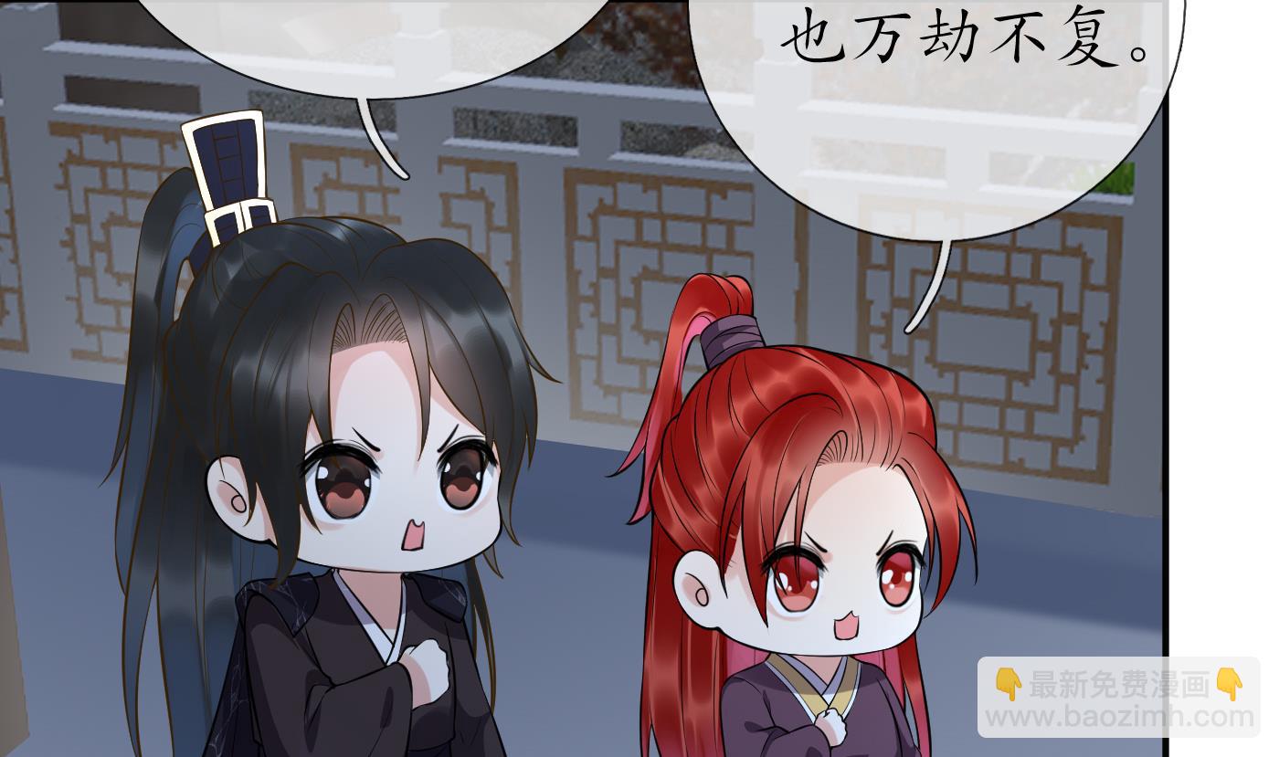 第113话  看见了白煜仙师(1/2)-第115话