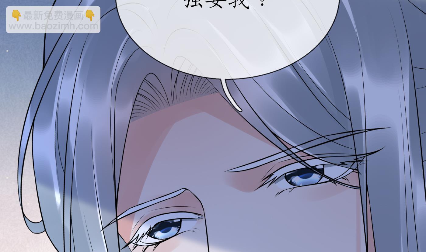 打死也不做师尊 - 第113话  看见了白煜仙师(1/2) - 2