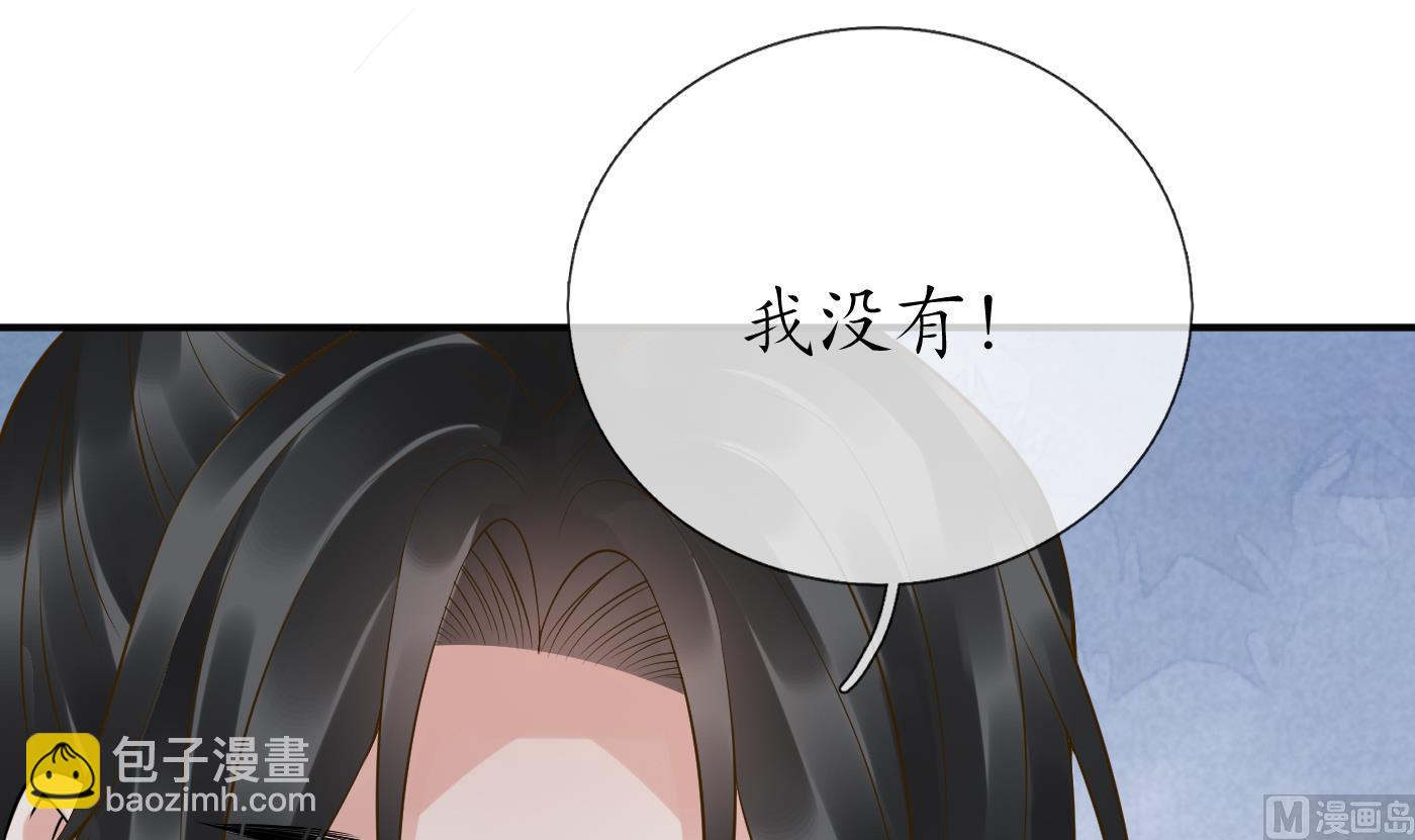 第113话  看见了白煜仙师(1/2)-第115话