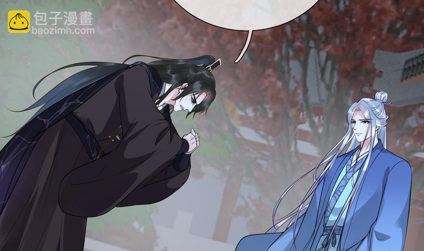 第113话  看见了白煜仙师(1/2)-第115话