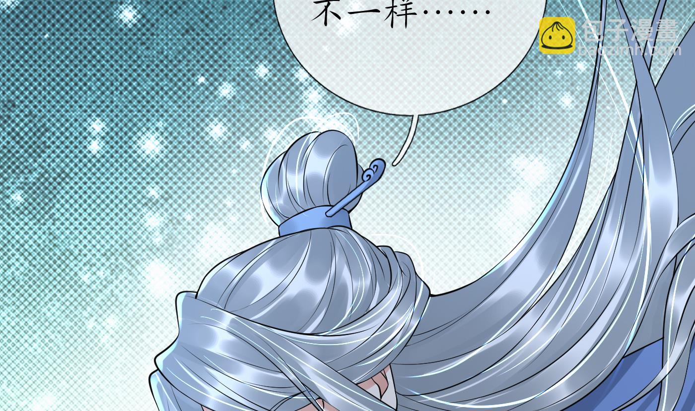 第113话  看见了白煜仙师(1/2)-第115话