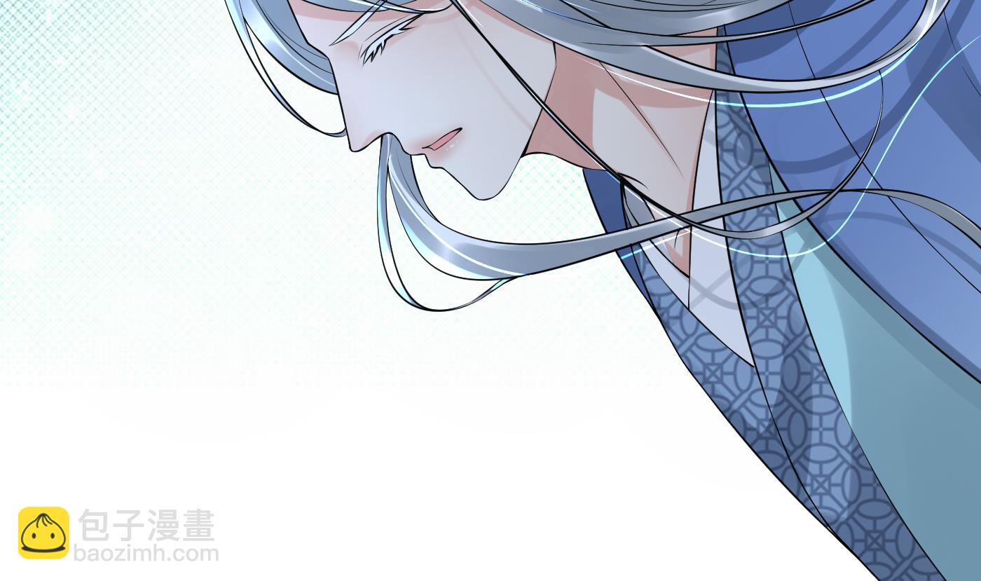 第113话  看见了白煜仙师(1/2)-第115话