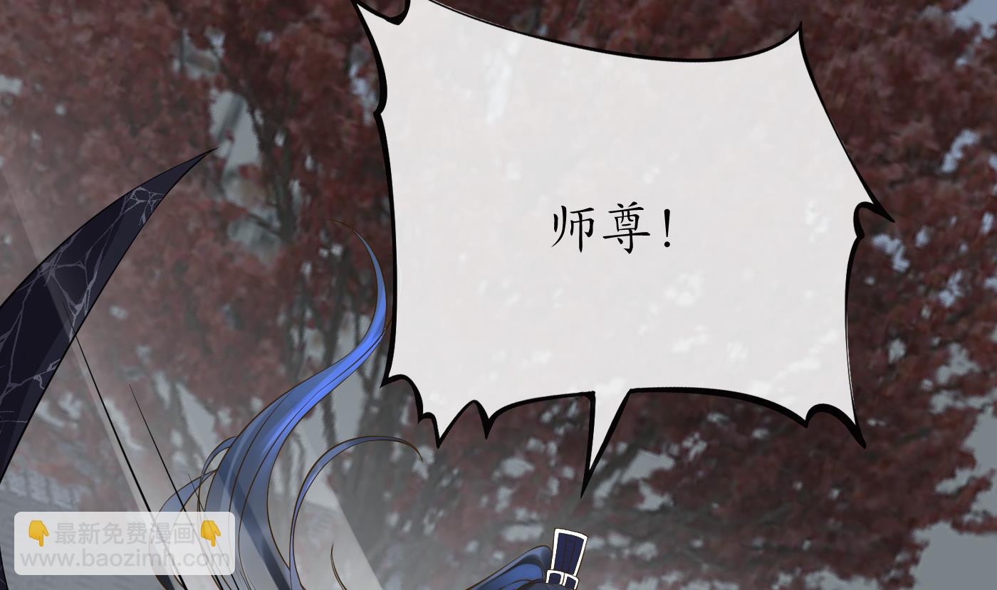 第113话  看见了白煜仙师(1/2)-第115话