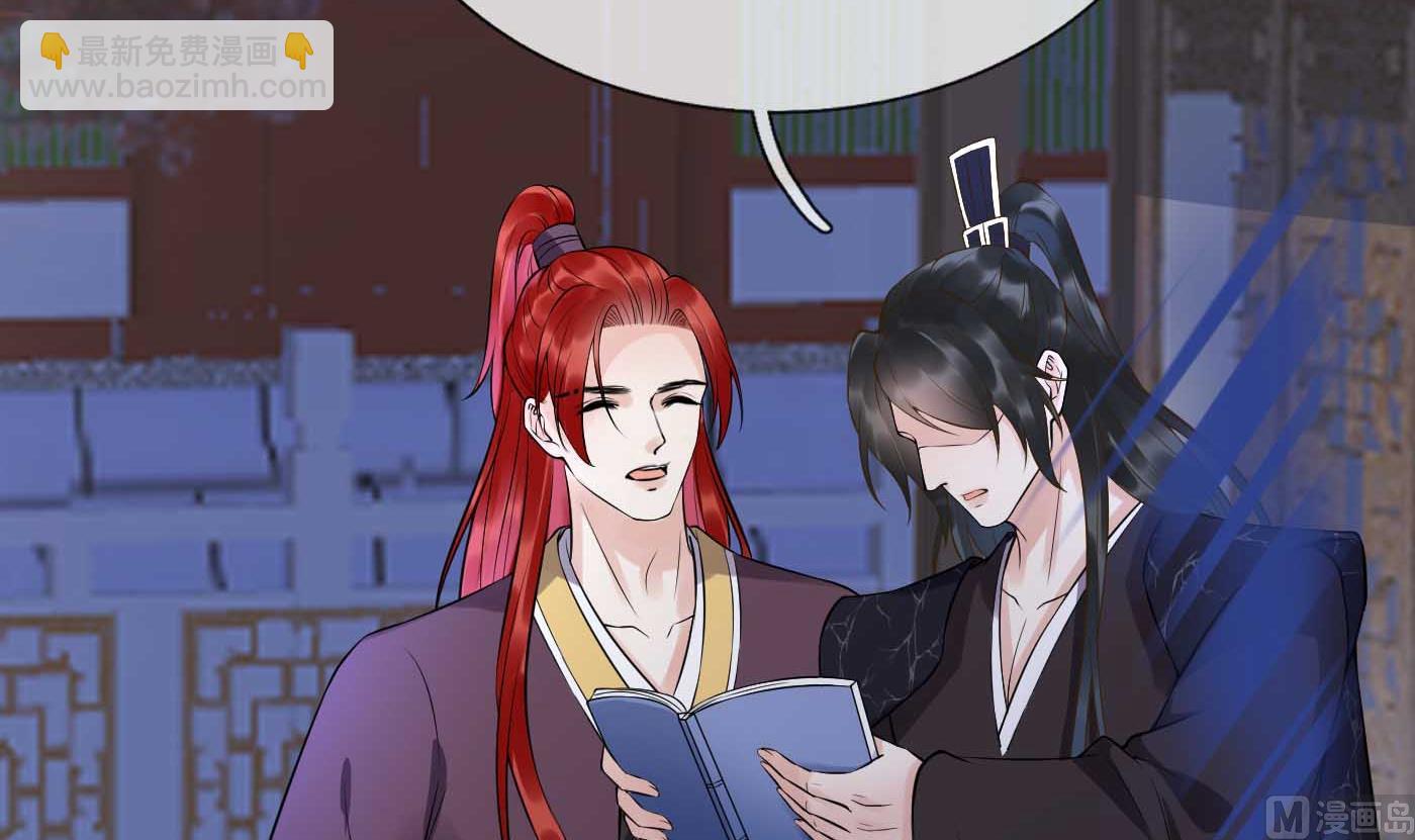 第113话  看见了白煜仙师(1/2)-第115话