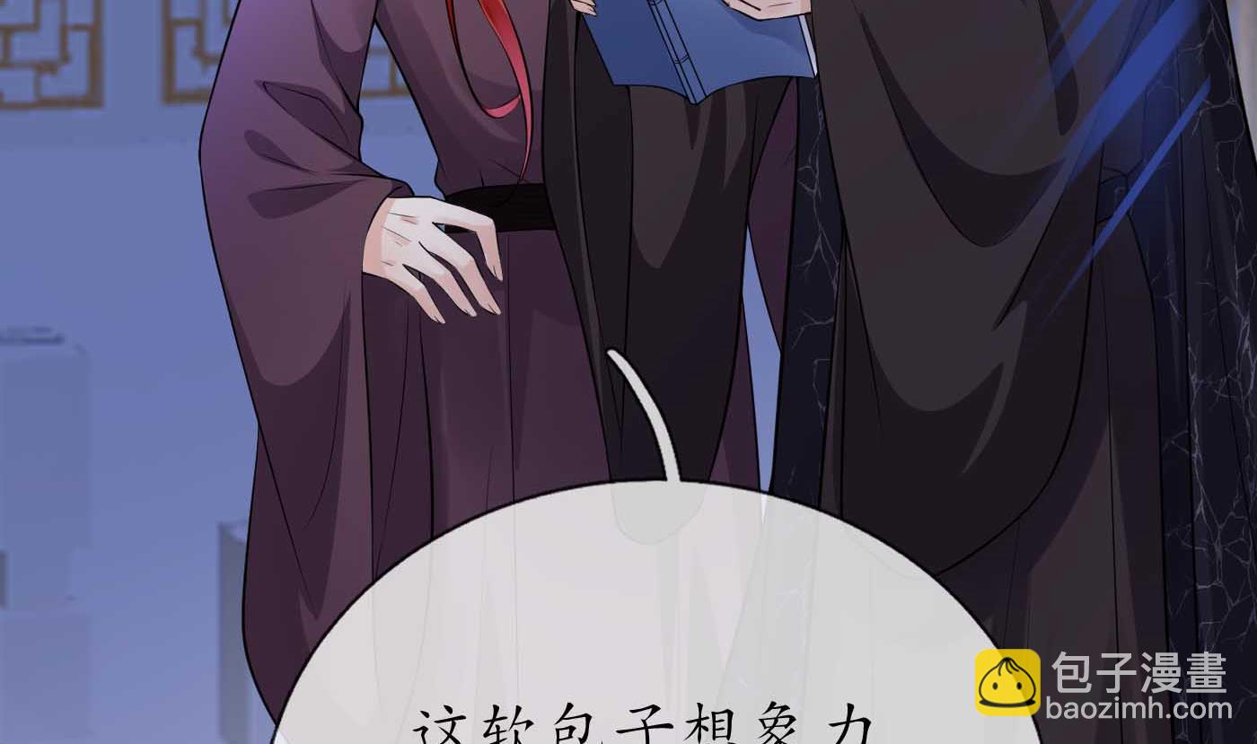 第113话  看见了白煜仙师(1/2)-第115话