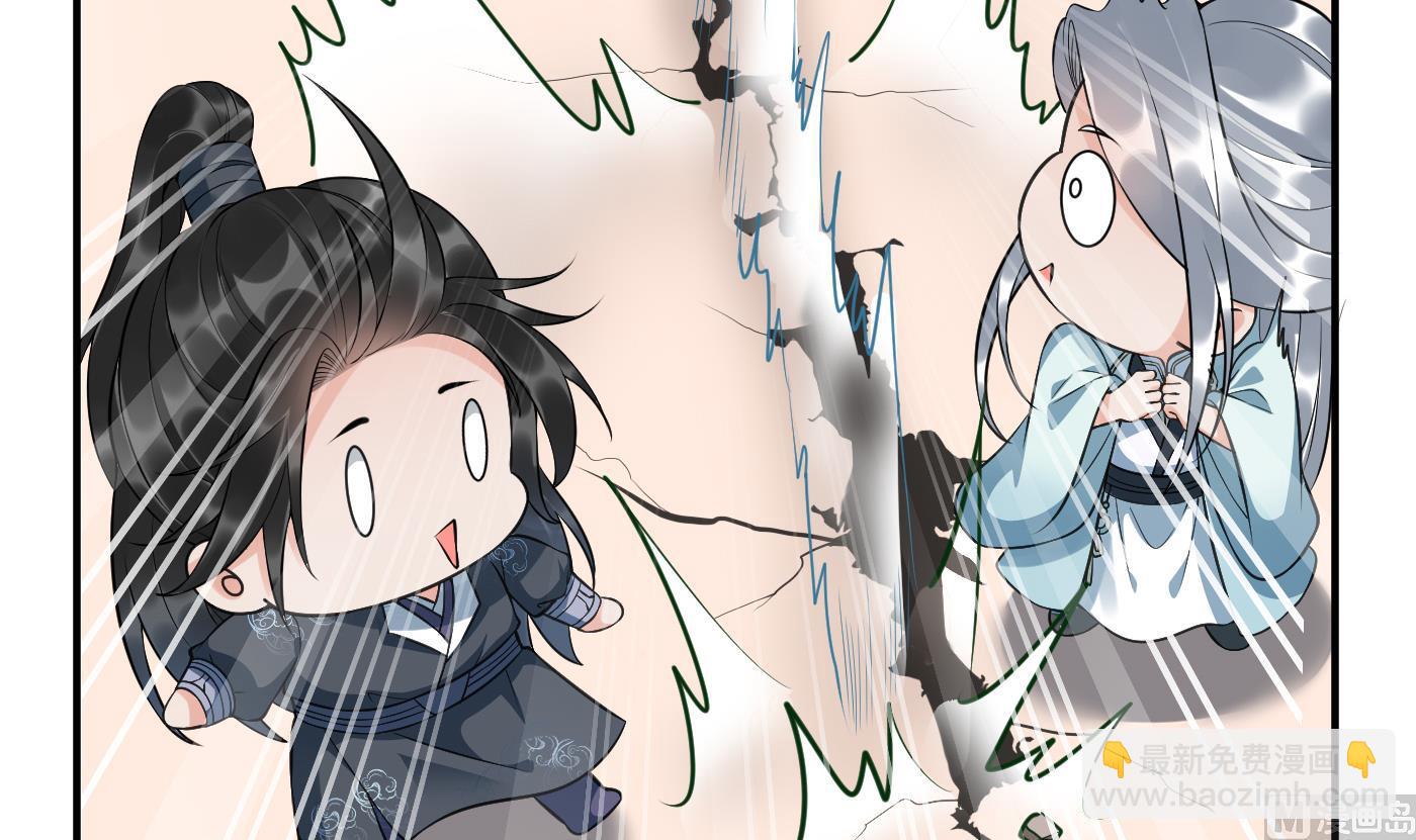 第131话  师尊快哄我(1/2)-第133话