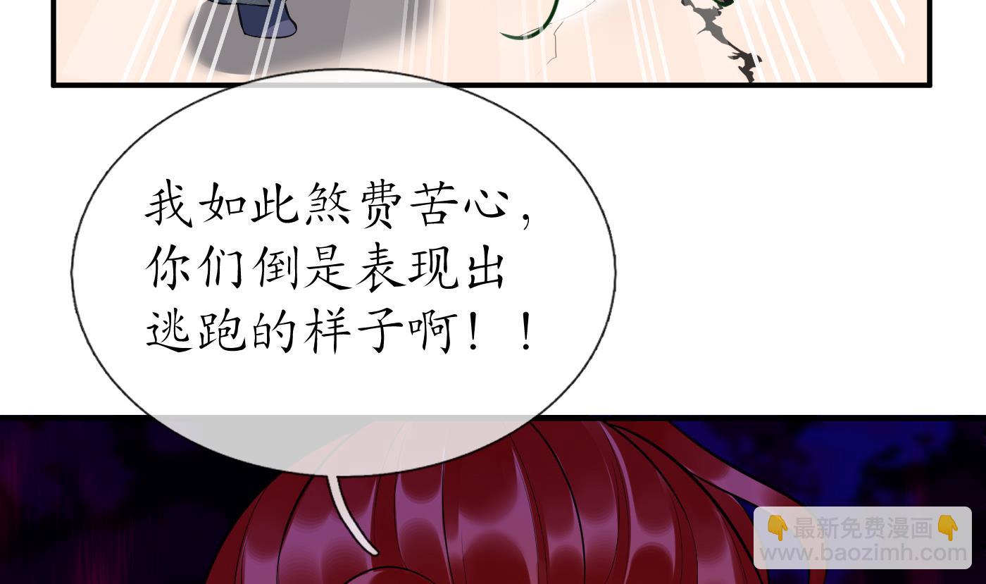 第131话  师尊快哄我(1/2)-第133话