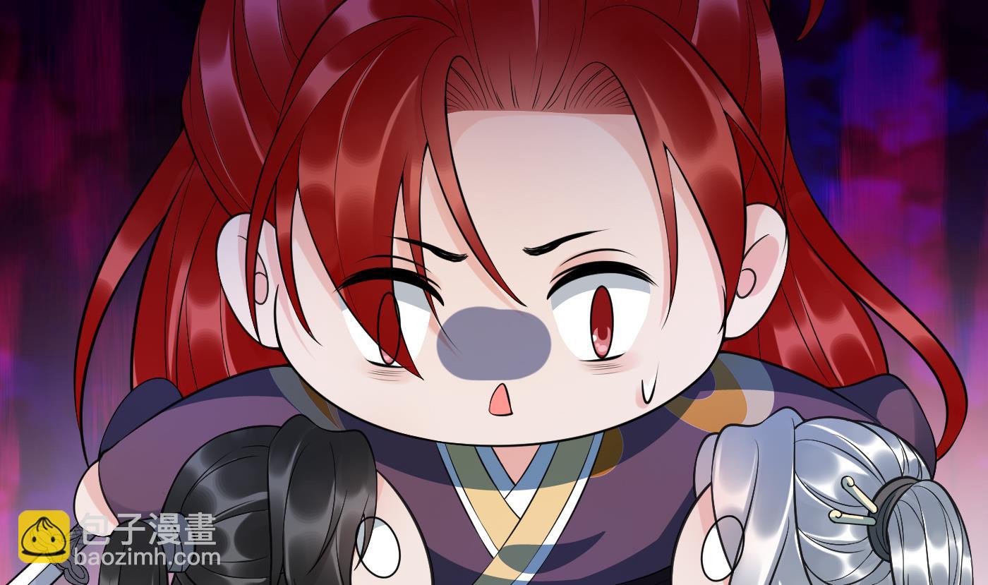 第131话  师尊快哄我(1/2)-第133话