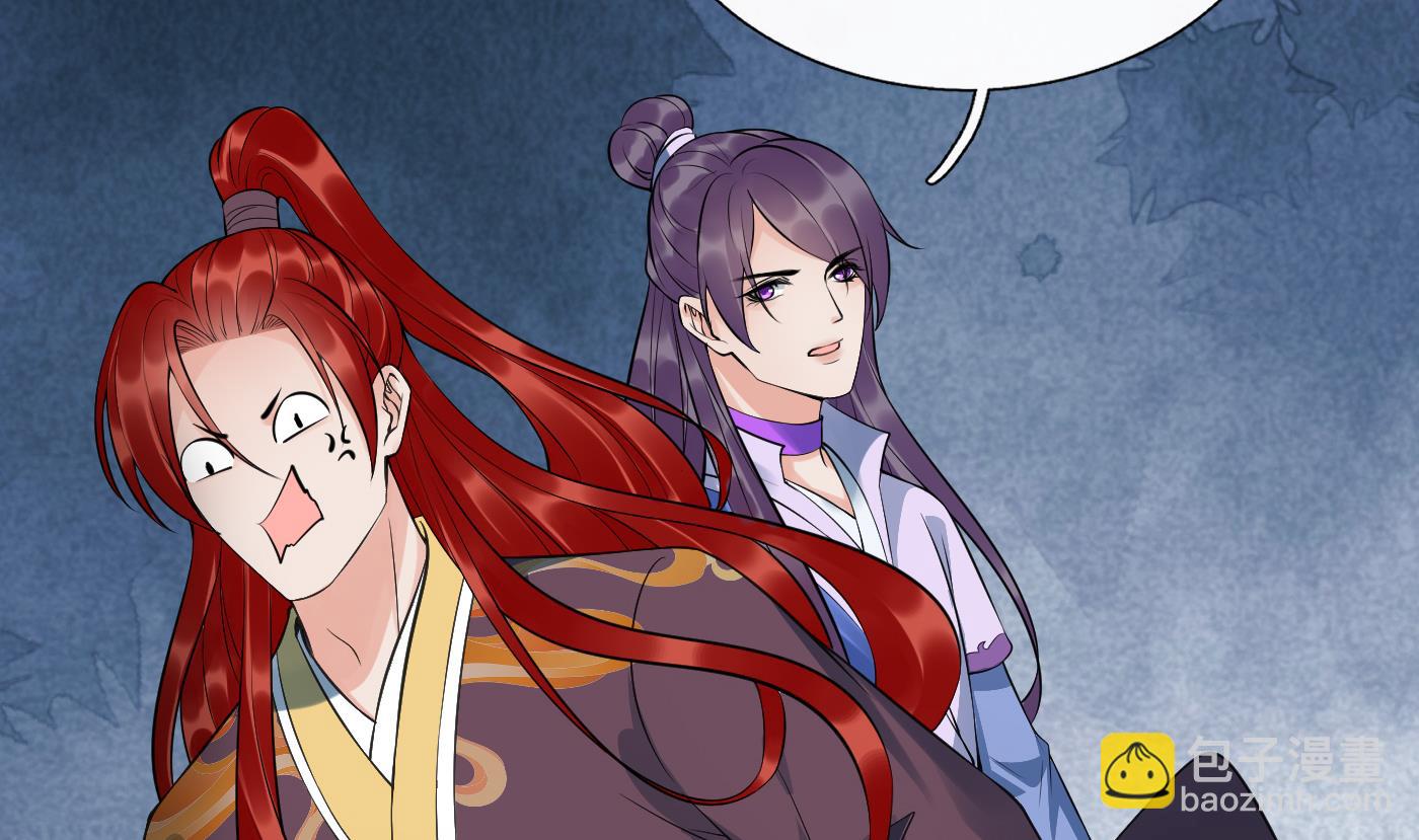 第131话  师尊快哄我(1/2)-第133话