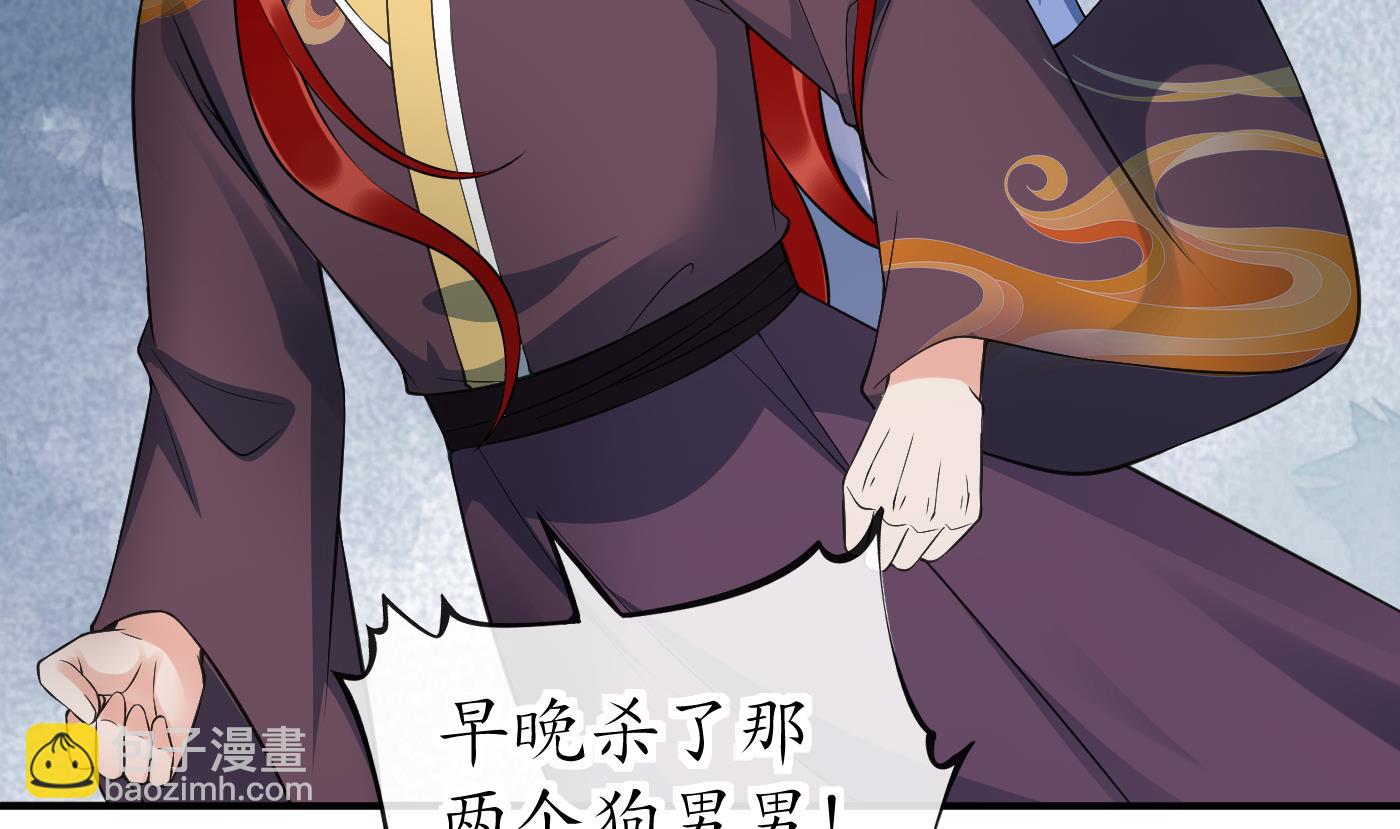 第131话  师尊快哄我(1/2)-第133话