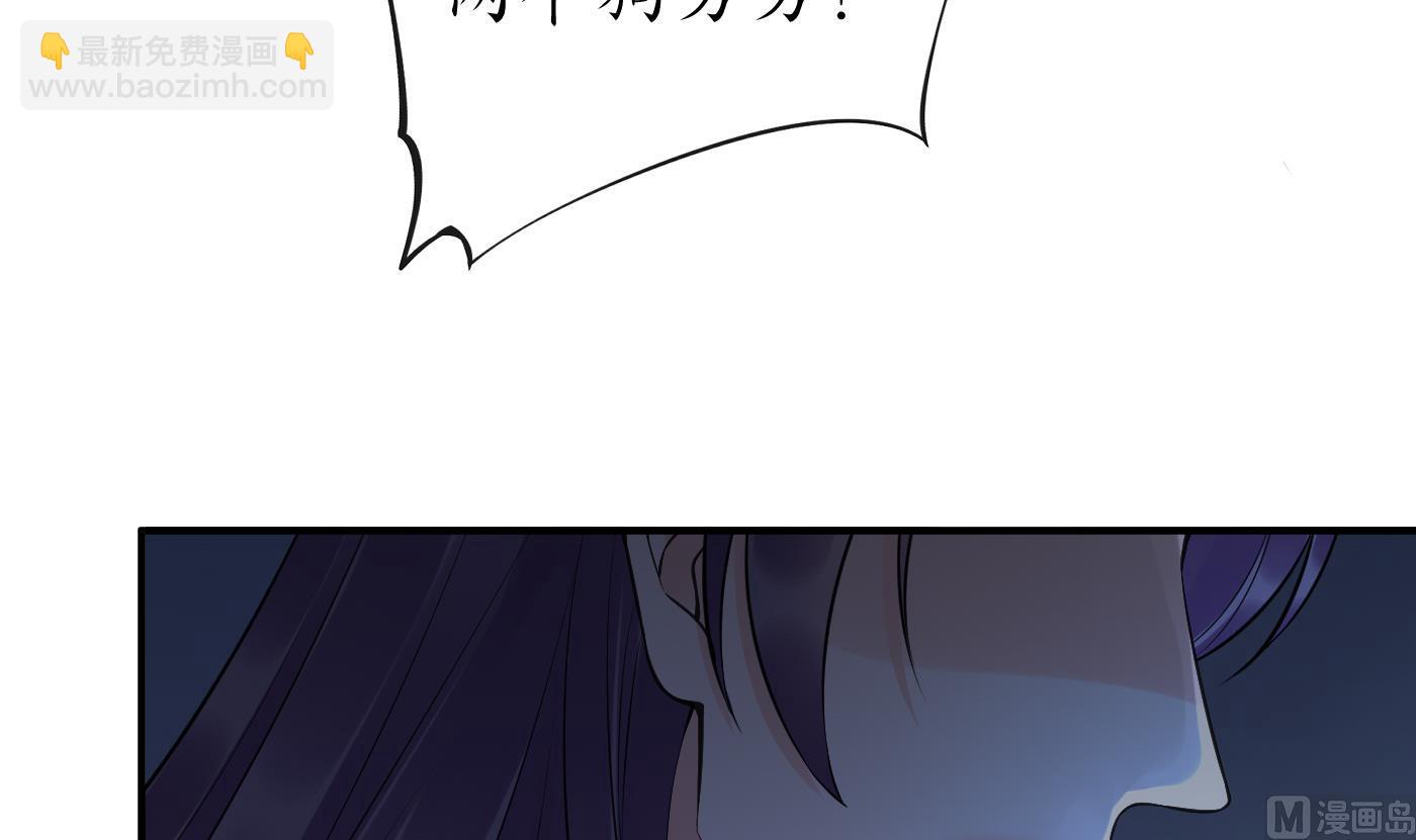 第131话  师尊快哄我(1/2)-第133话