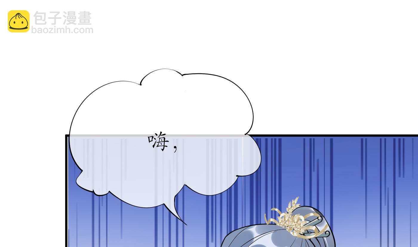 第131话  师尊快哄我(1/2)-第133话