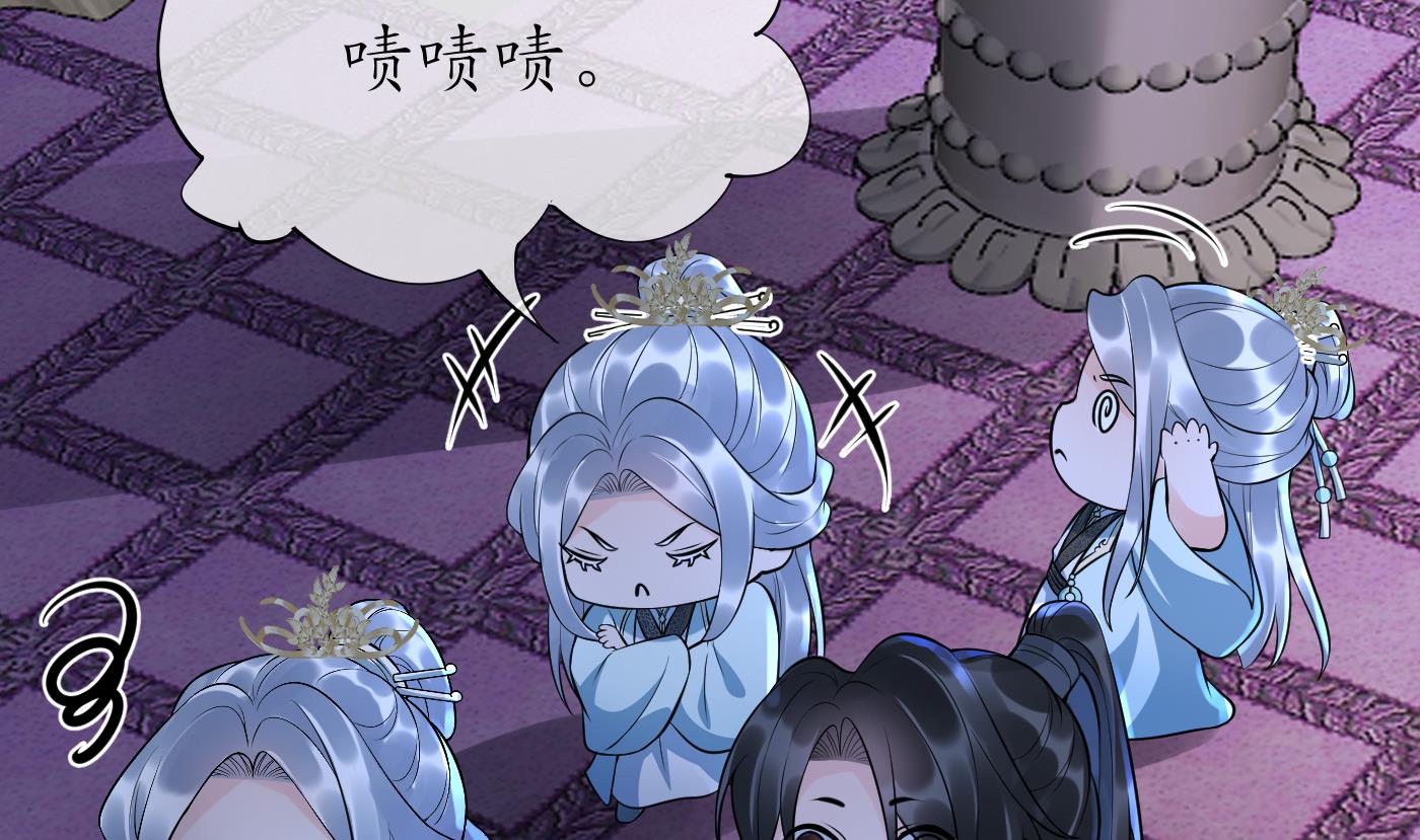 第131话  师尊快哄我(1/2)-第133话