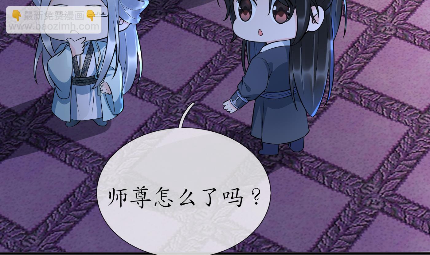 第131话  师尊快哄我(1/2)-第133话