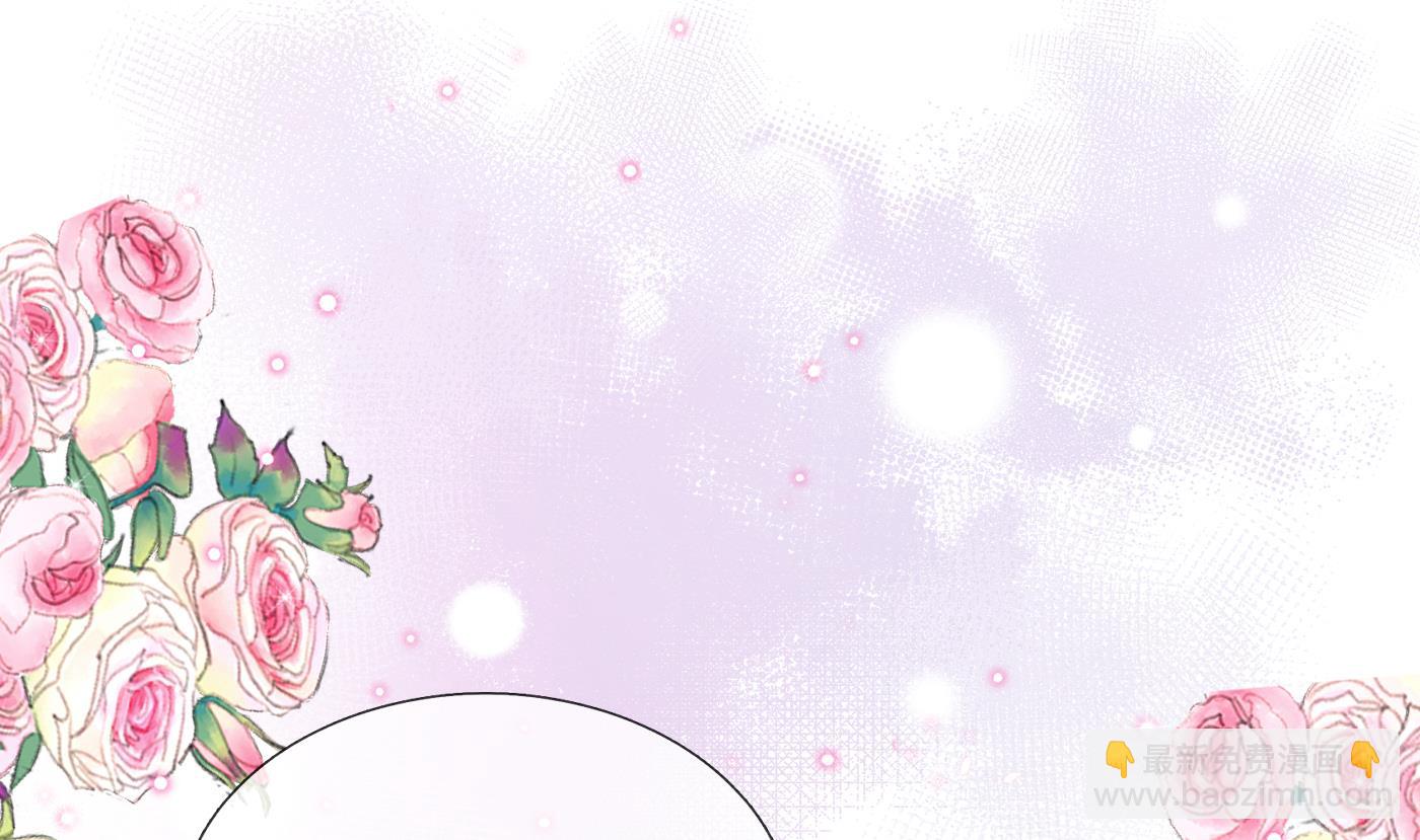 第131话  师尊快哄我(1/2)-第133话