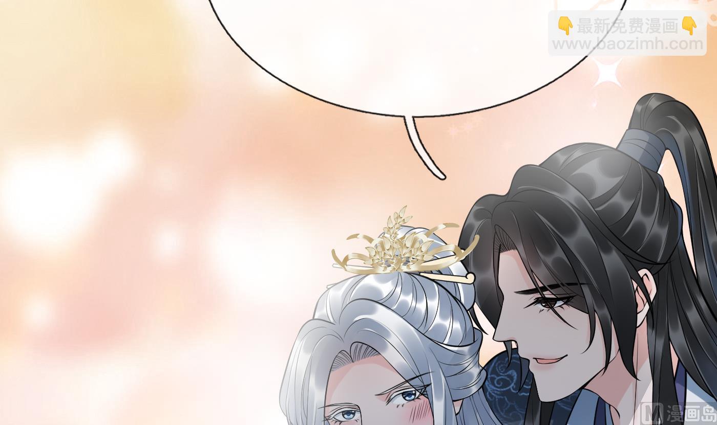 第131话  师尊快哄我(1/2)-第133话