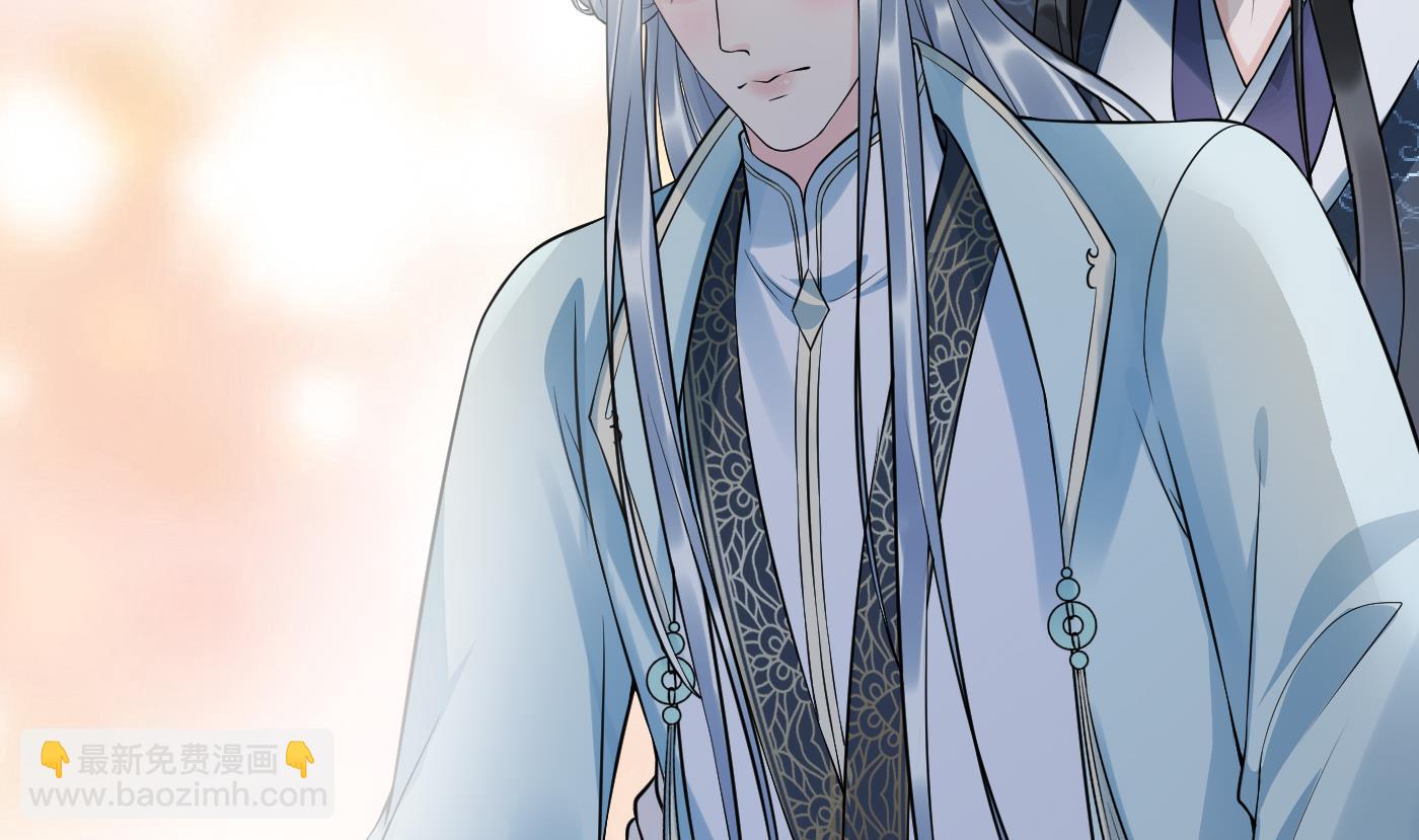 第131话  师尊快哄我(1/2)-第133话