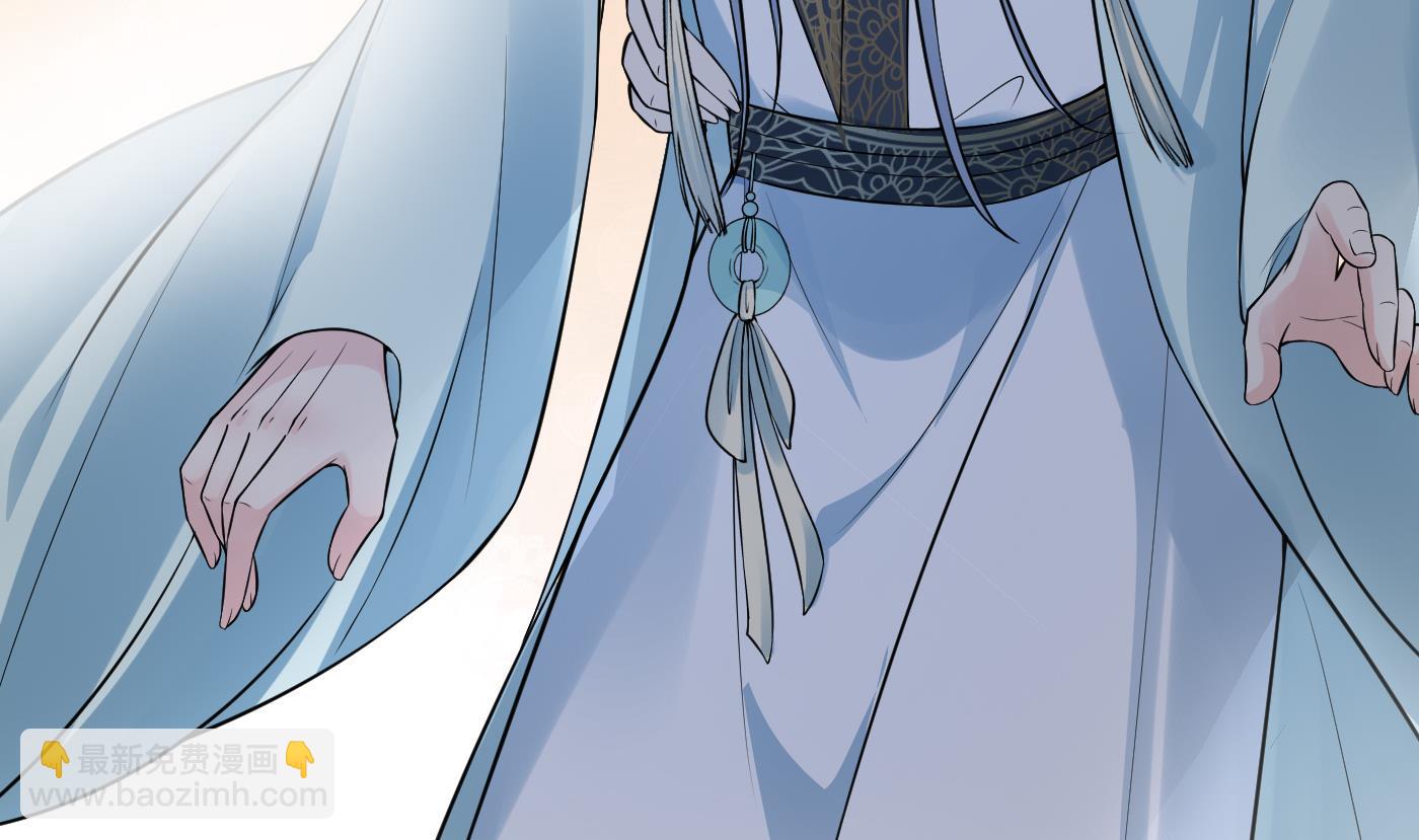 第131话  师尊快哄我(1/2)-第133话