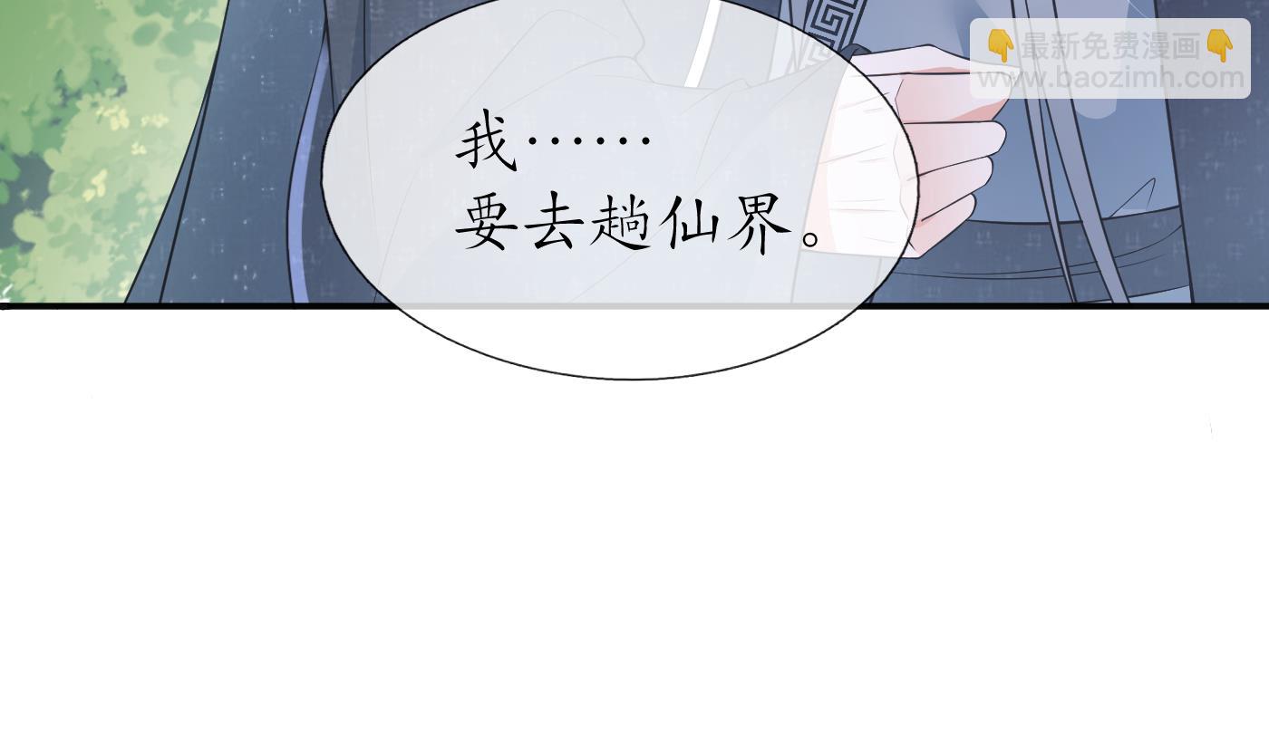 第135话  王牌(1/2)-第137话