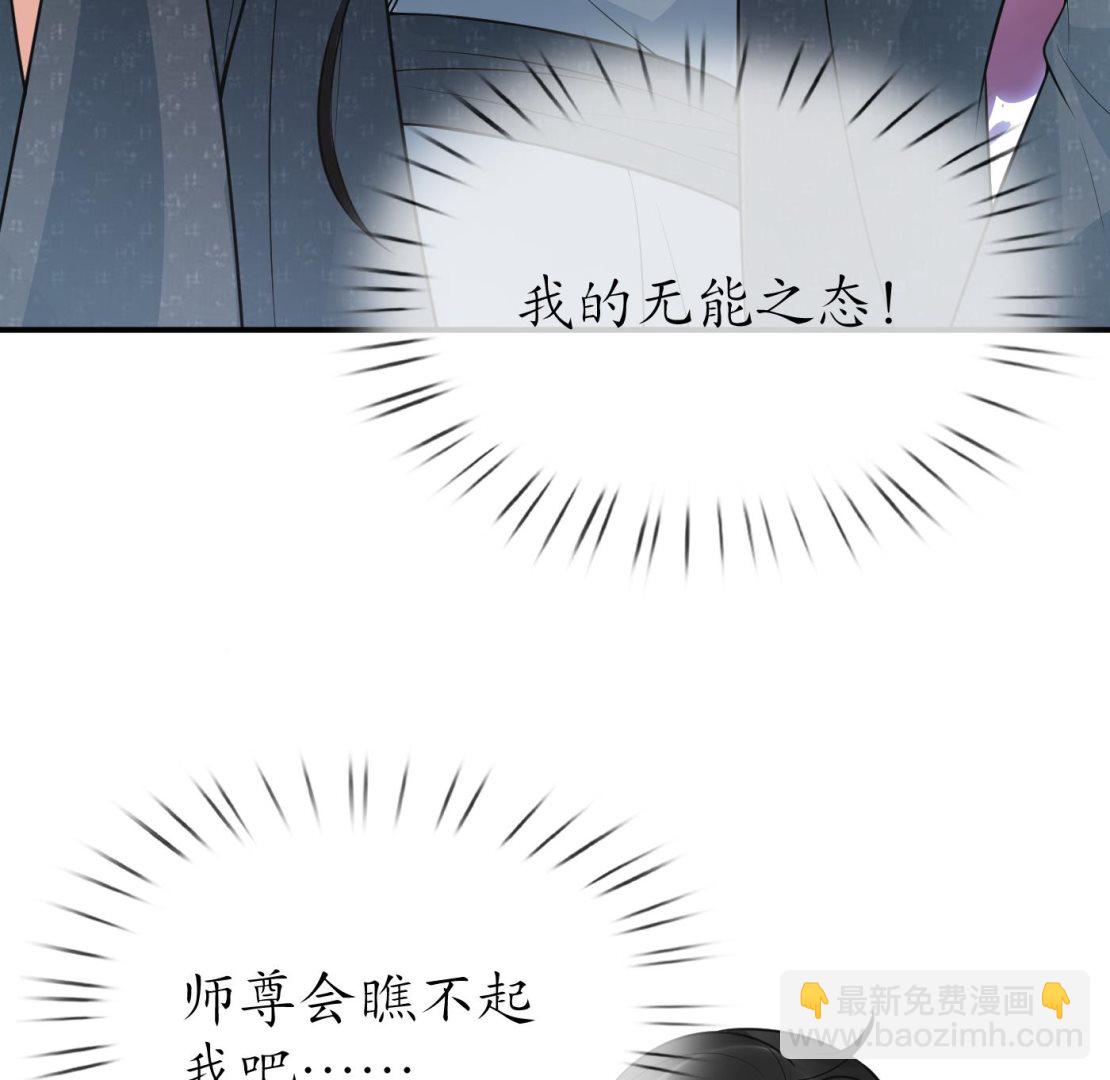 第135话  王牌(1/2)-第137话