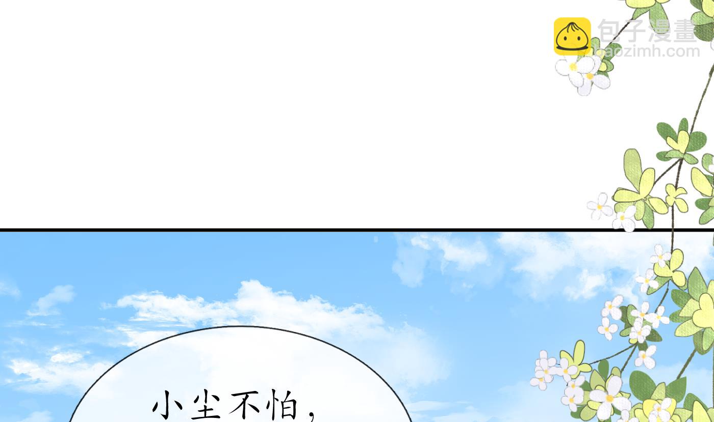 第135话  王牌(1/2)-第137话