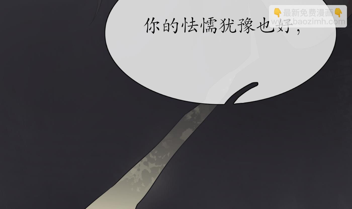 第135话  王牌(1/2)-第137话