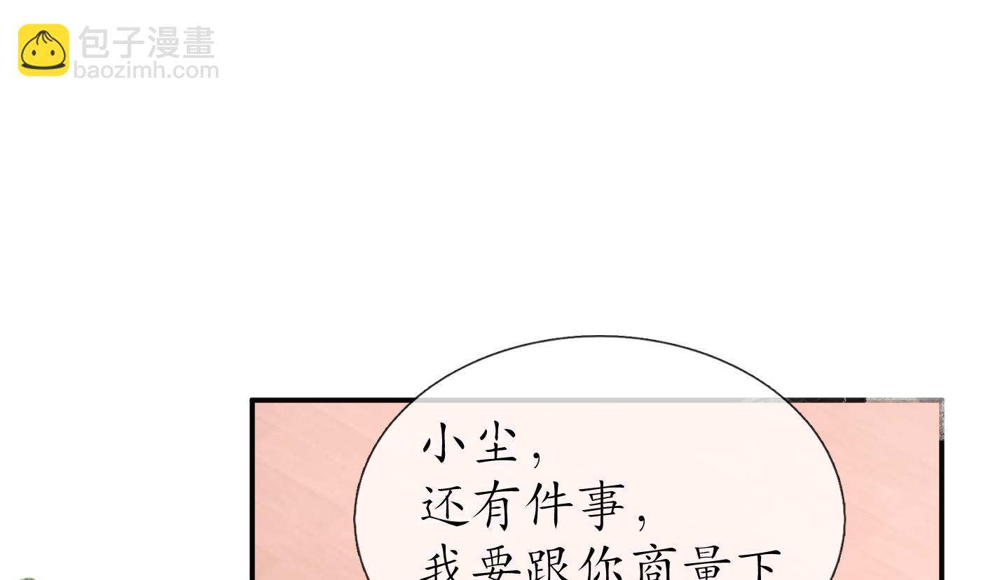 第135话  王牌(1/2)-第137话