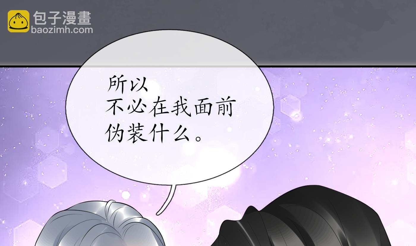 第135话  王牌(1/2)-第137话