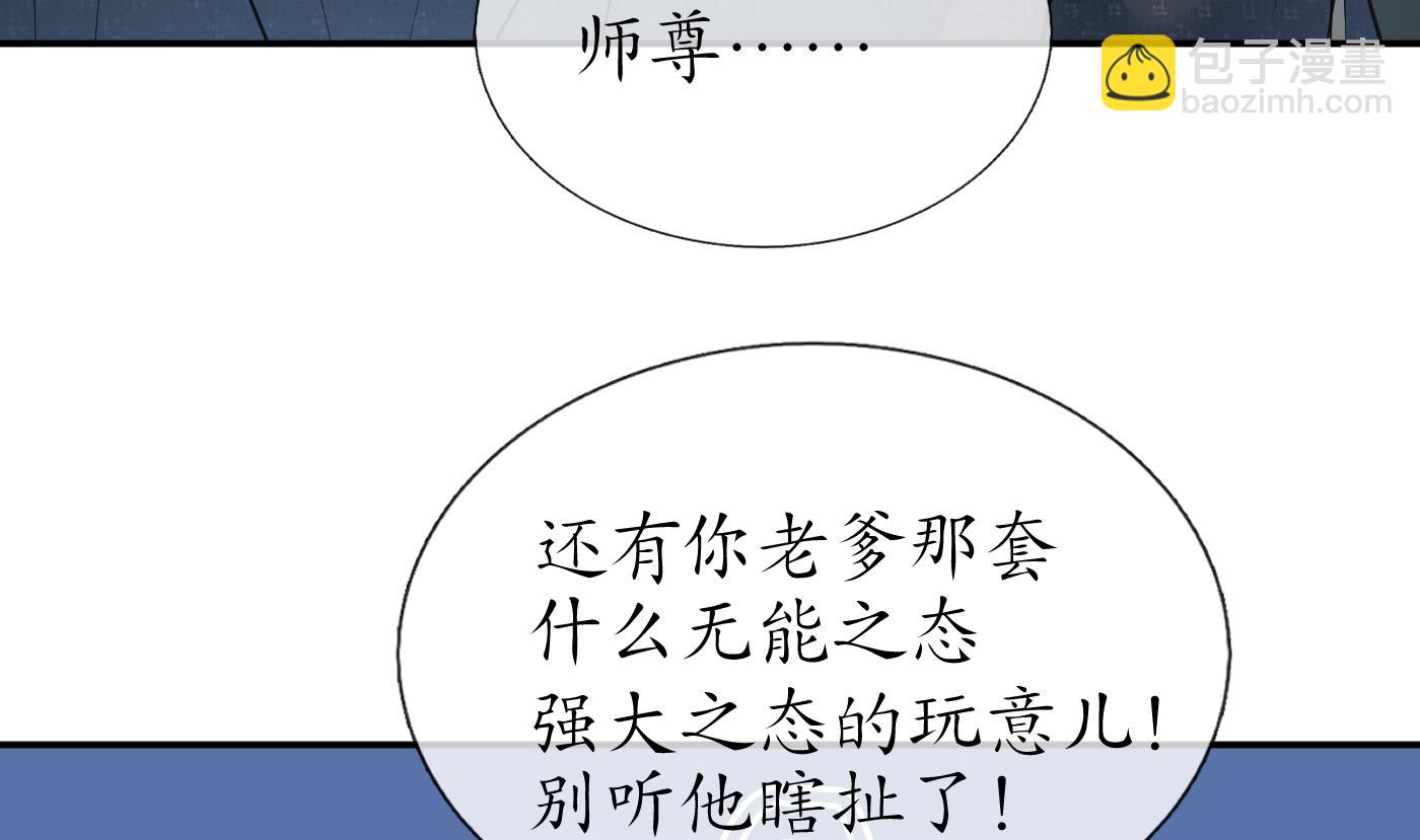 第135话  王牌(1/2)-第137话