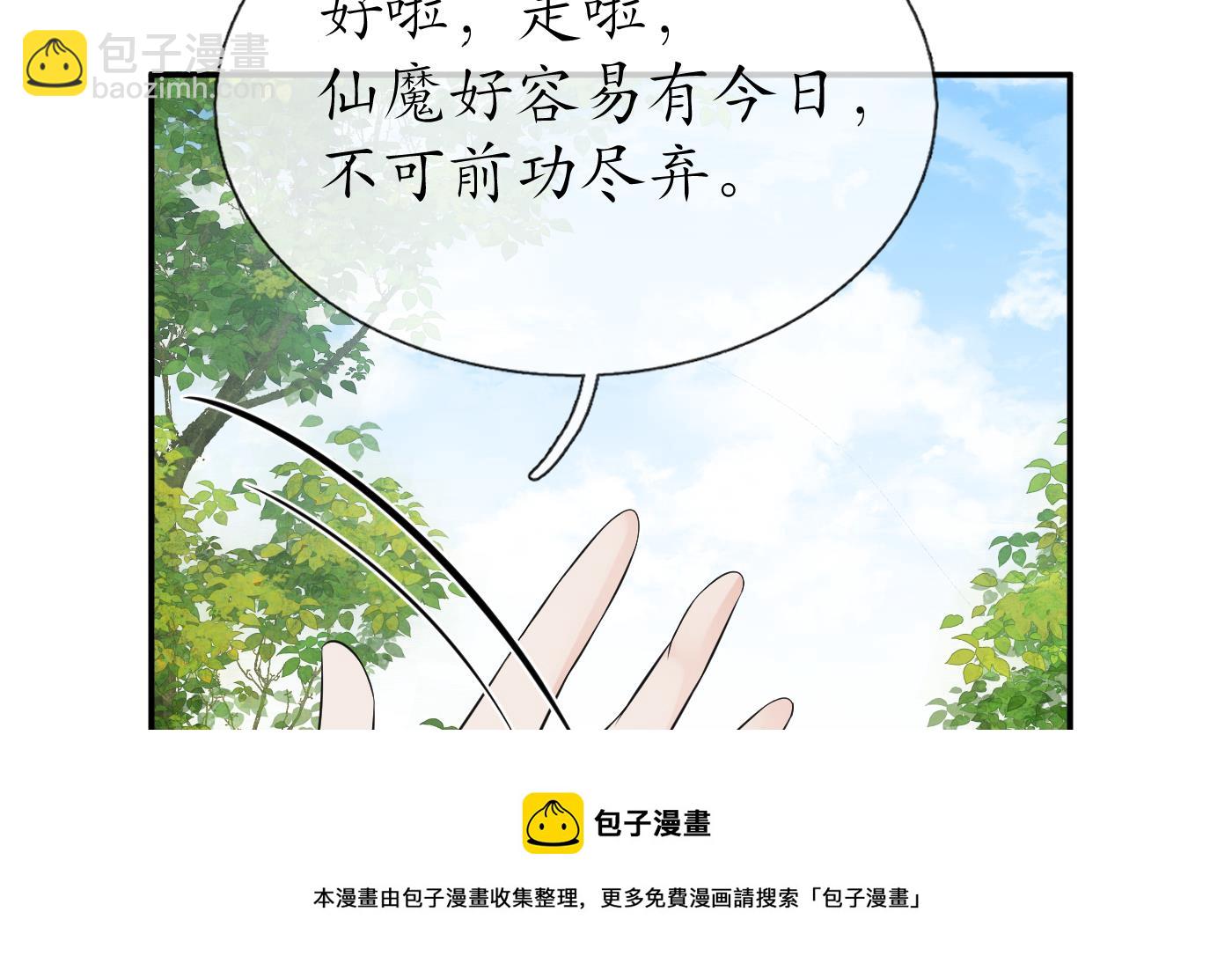 第135话  王牌(1/2)-第137话