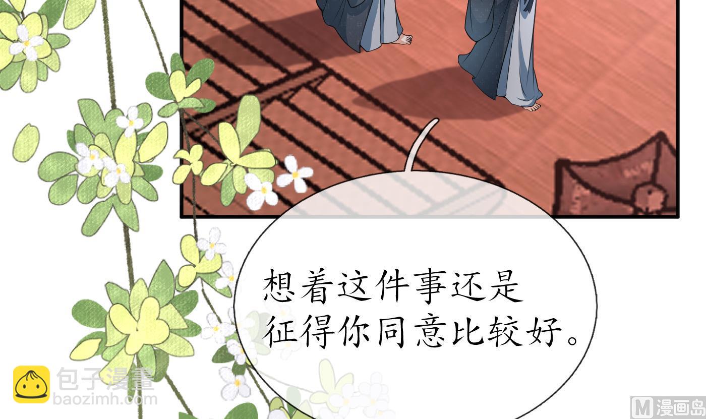 第135话  王牌(1/2)-第137话