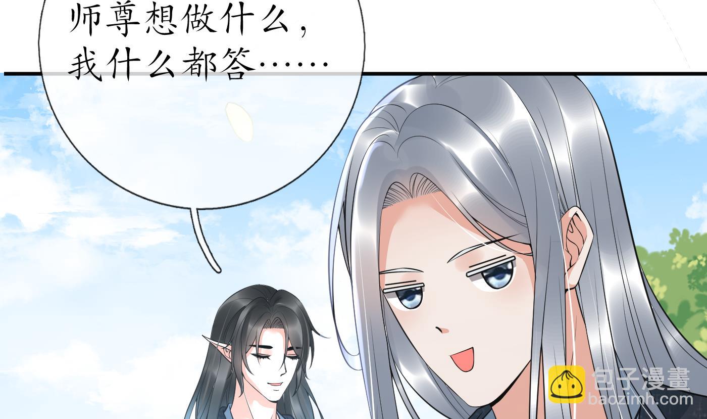 第135话  王牌(1/2)-第137话