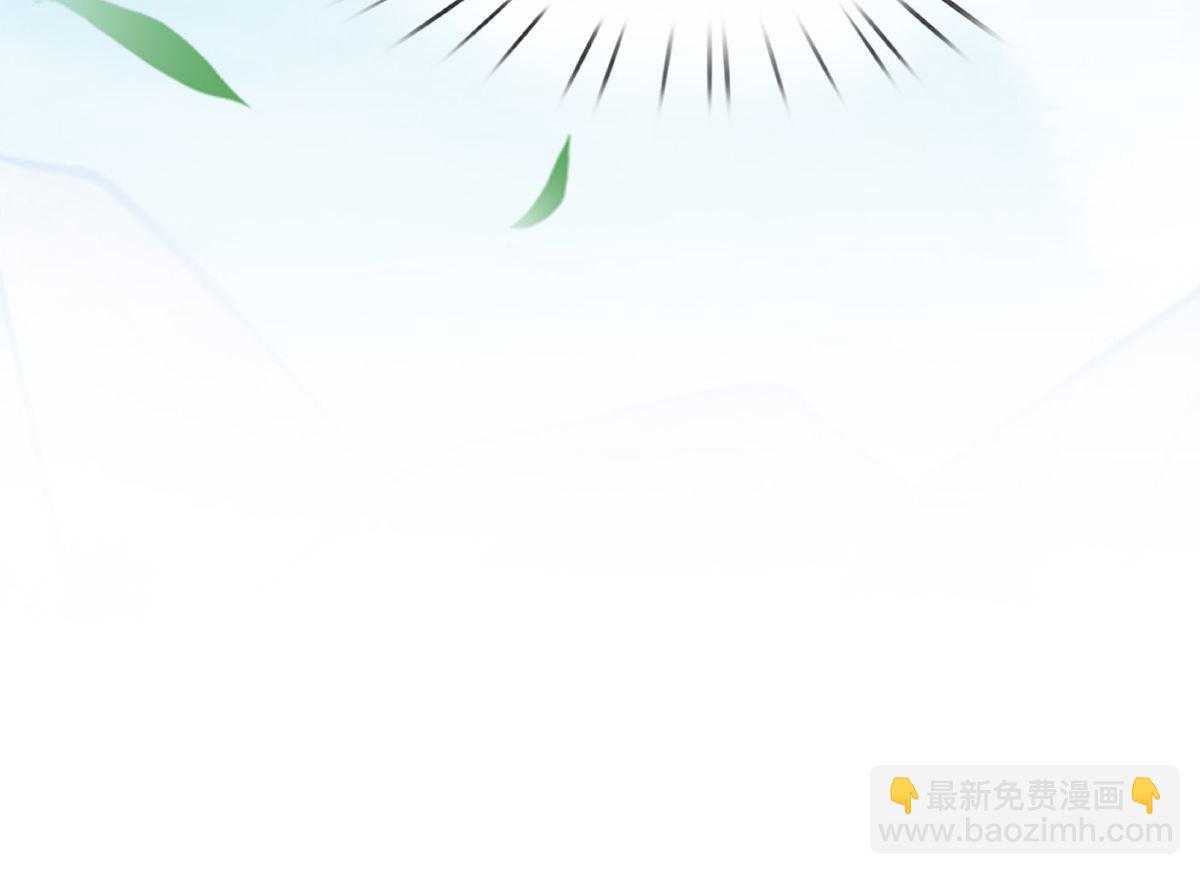 打死也不做师尊 - 第14话  乖，叫师尊(2/2) - 4