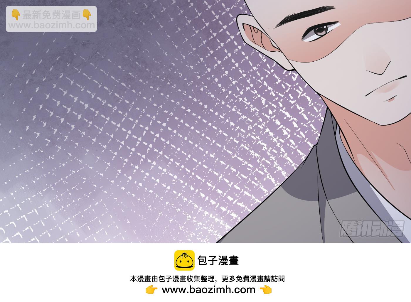 打死也不做师尊 - 第139话 我要叫醒师尊！(2/2) - 4