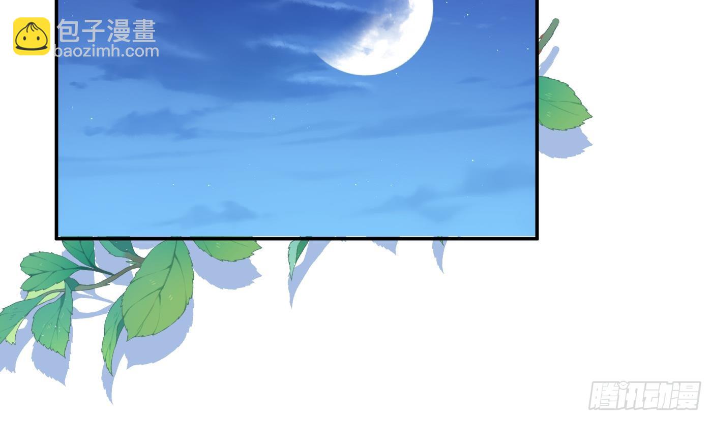 打死也不做師尊 - 第145話  不配做我徒弟(1/2) - 3