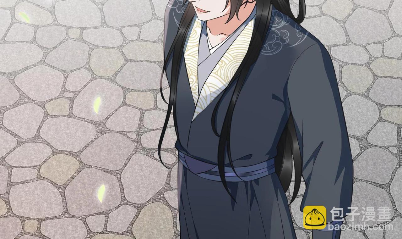 打死也不做師尊 - 第151話 典禮如何操辦？(1/2) - 7