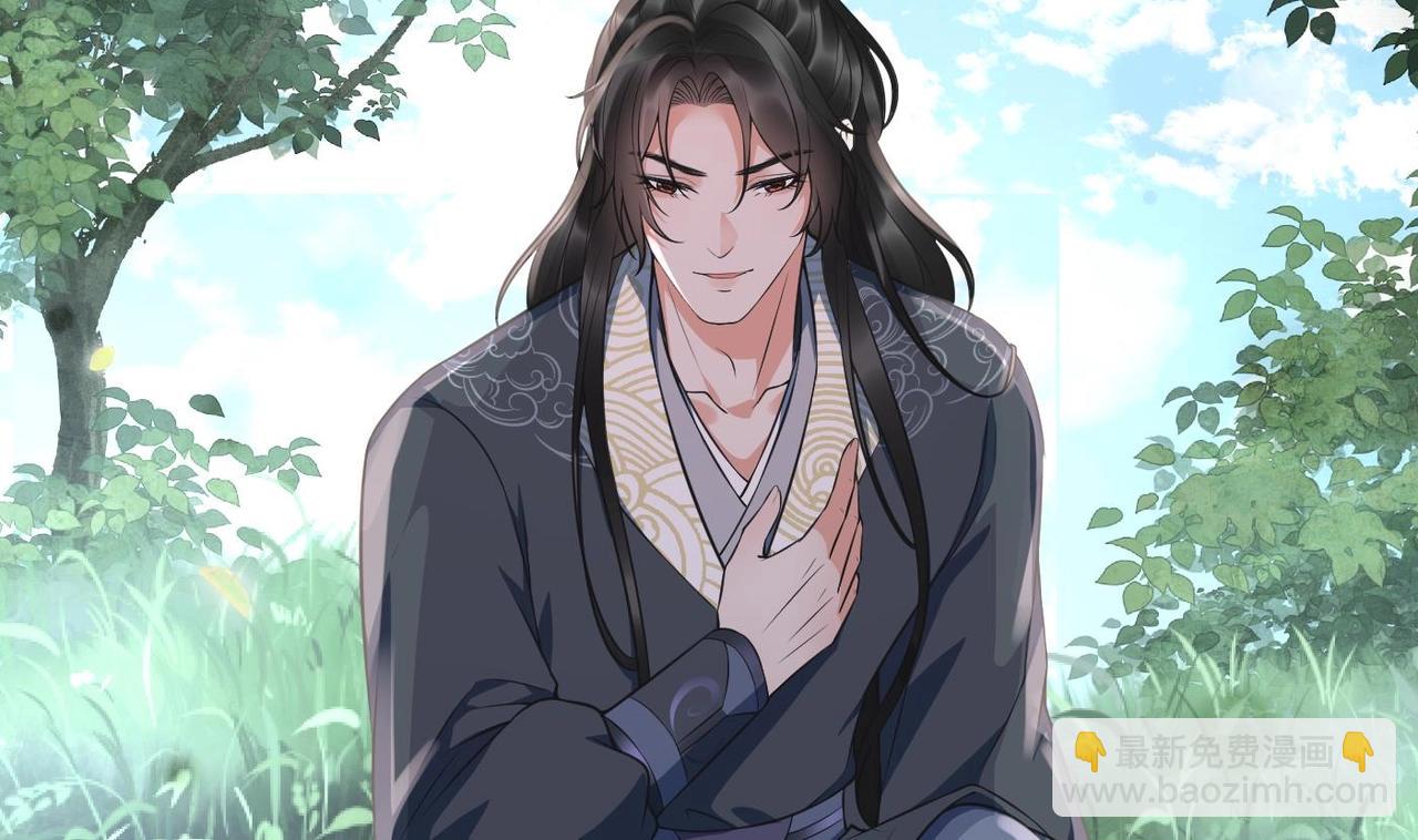 打死也不做師尊 - 第151話 典禮如何操辦？(1/2) - 4