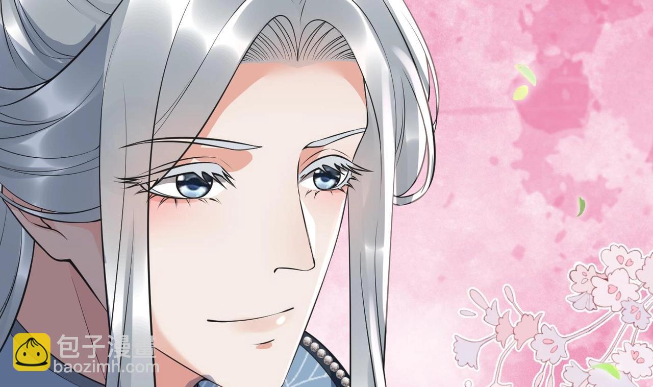 打死也不做師尊 - 第151話 典禮如何操辦？(1/2) - 7
