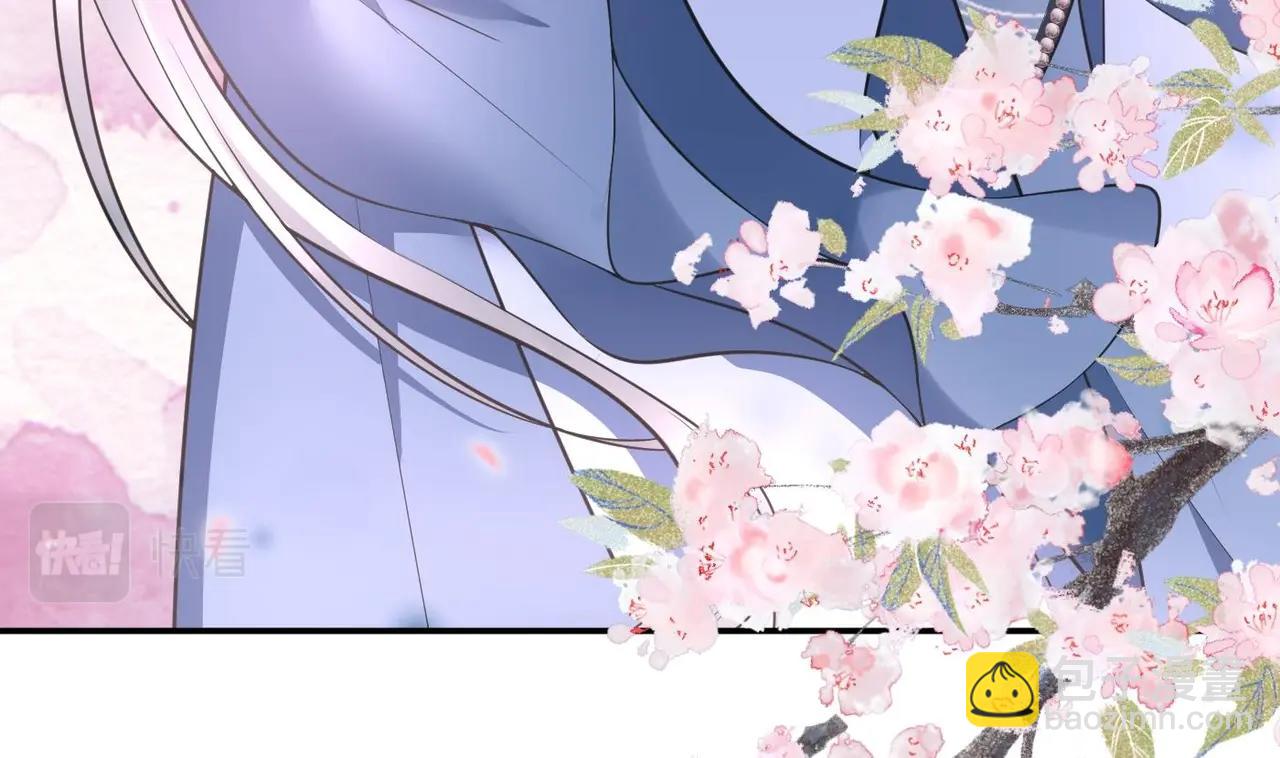 打死也不做師尊 - 第151話 典禮如何操辦？(1/2) - 5