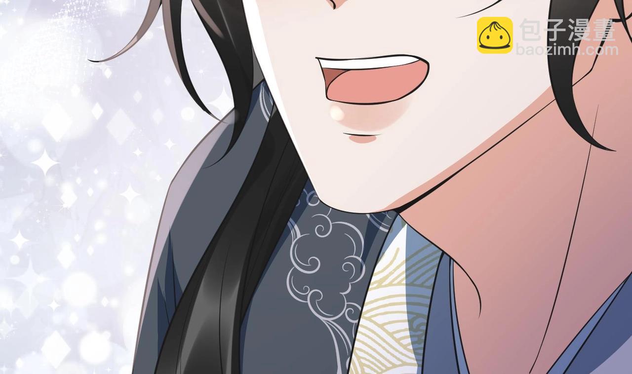 打死也不做師尊 - 第151話 典禮如何操辦？(1/2) - 1