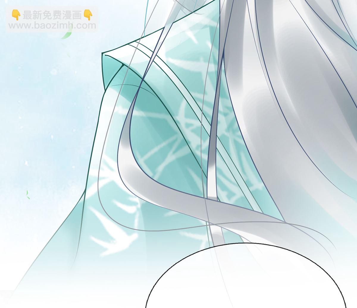 打死也不做师尊 - 第4话  是你么，白煜仙师？(1/2) - 5