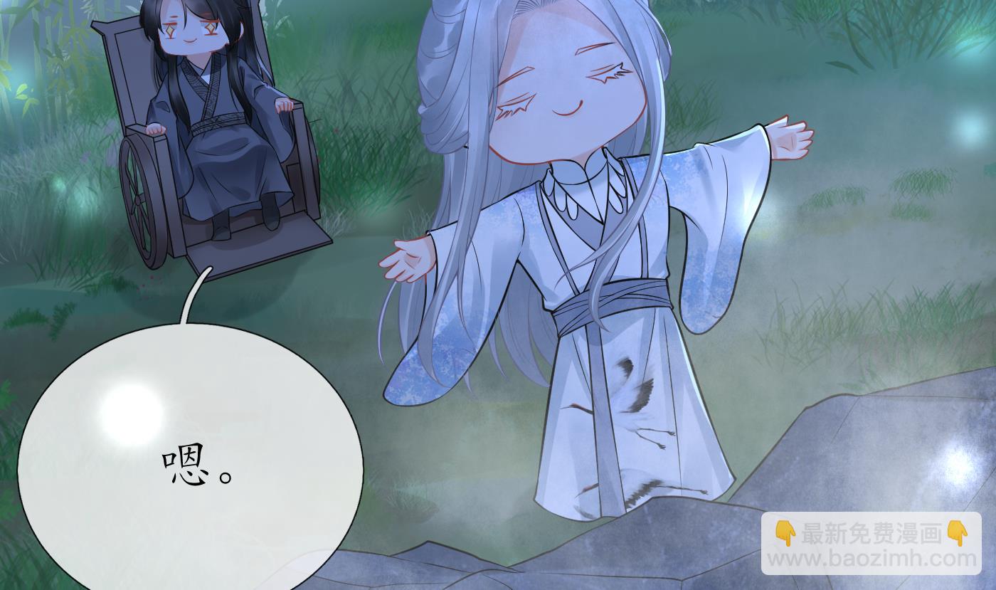 第46话  沐浴ing&hellip;(1/2)-第47话