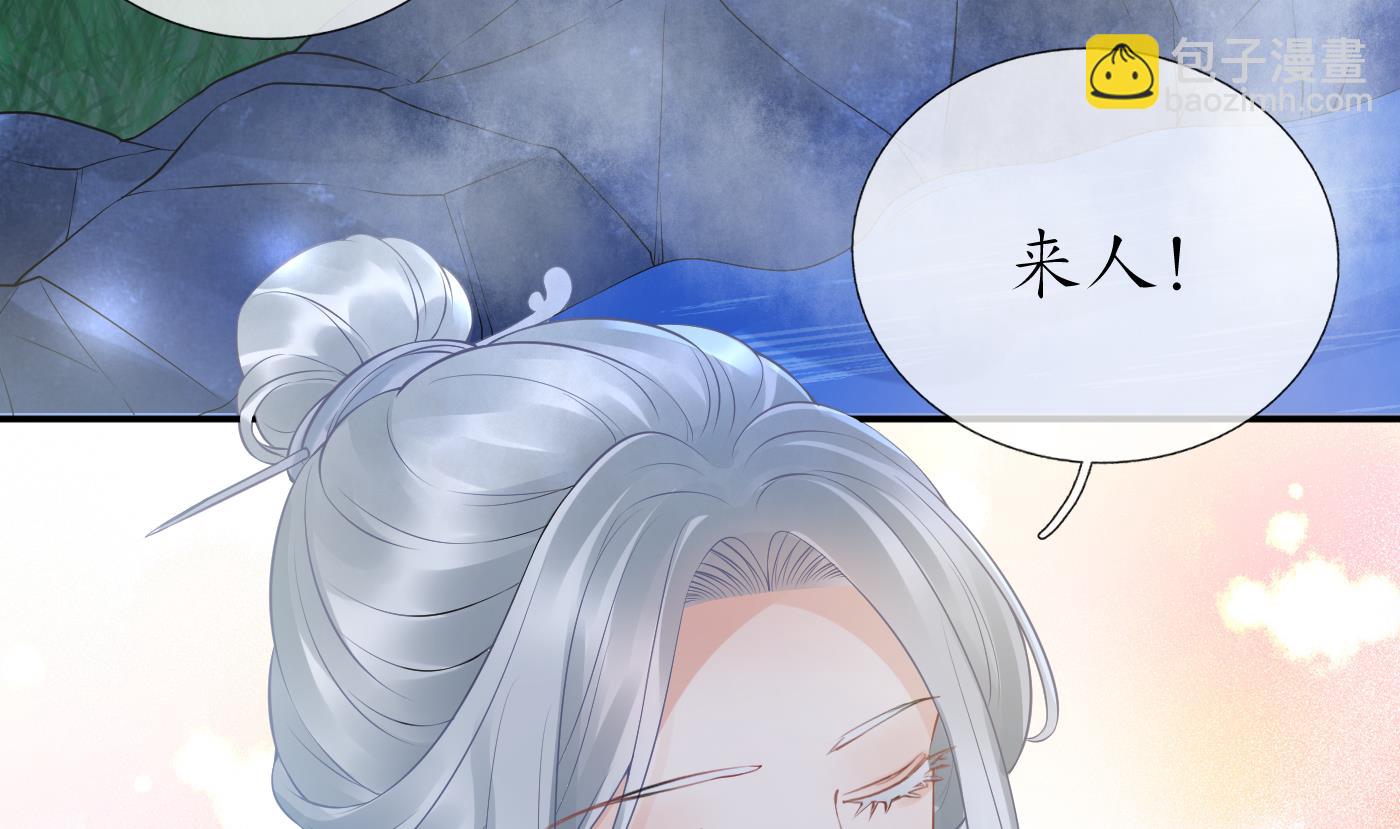 第46话  沐浴ing&hellip;(1/2)-第47话