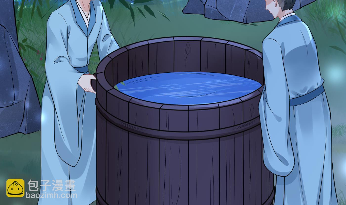 第46话  沐浴ing&hellip;(1/2)-第47话