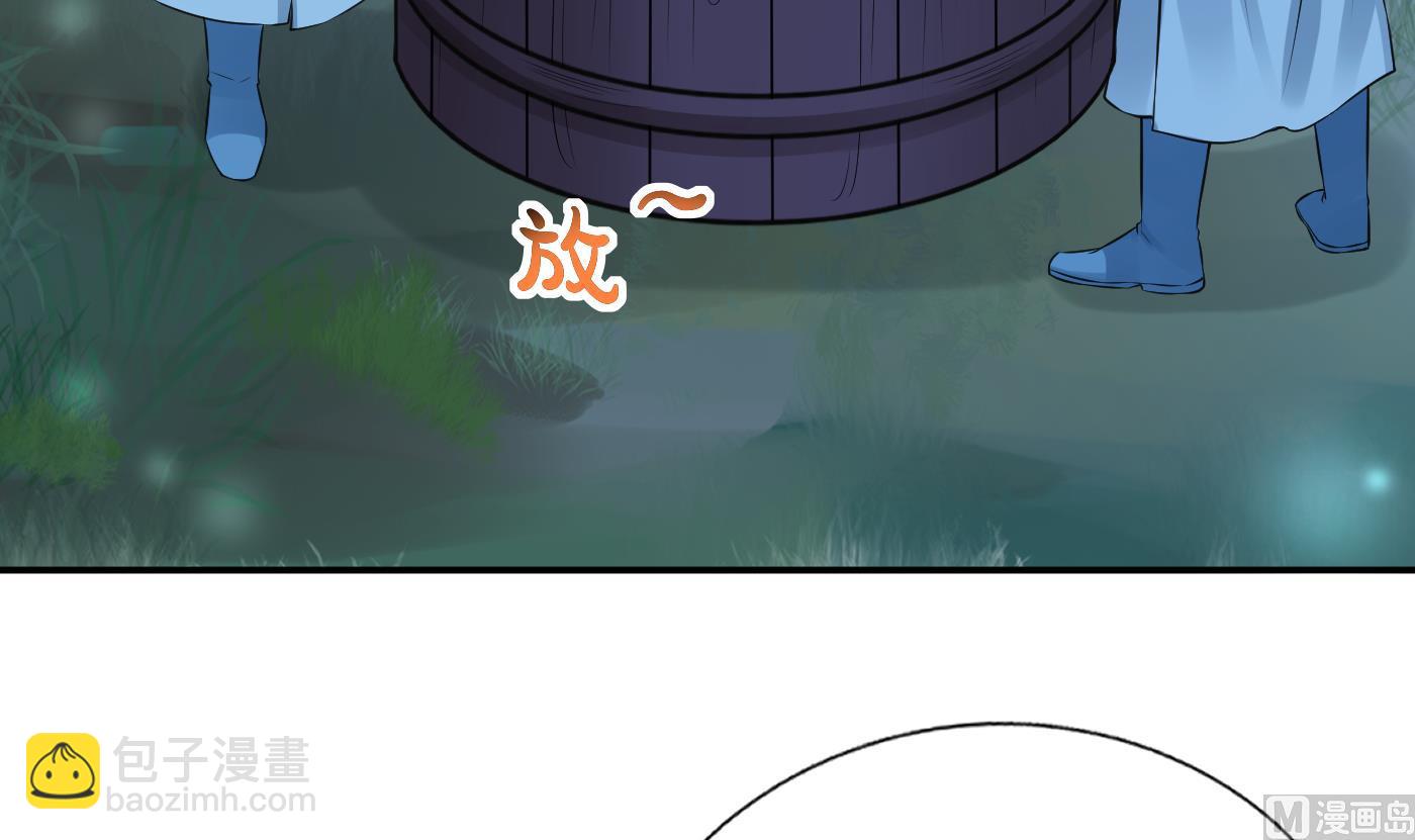 第46话  沐浴ing&hellip;(1/2)-第47话