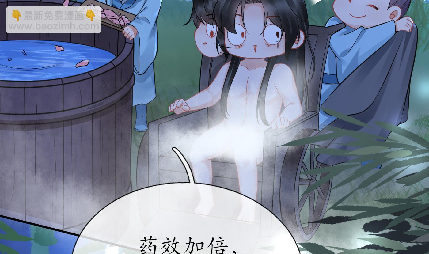 第46话  沐浴ing&hellip;(1/2)-第47话