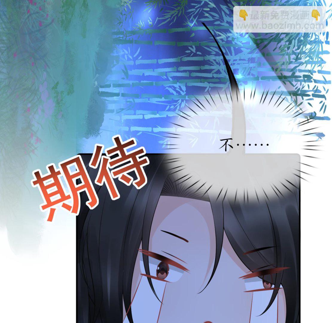 第46话  沐浴ing&hellip;(1/2)-第47话