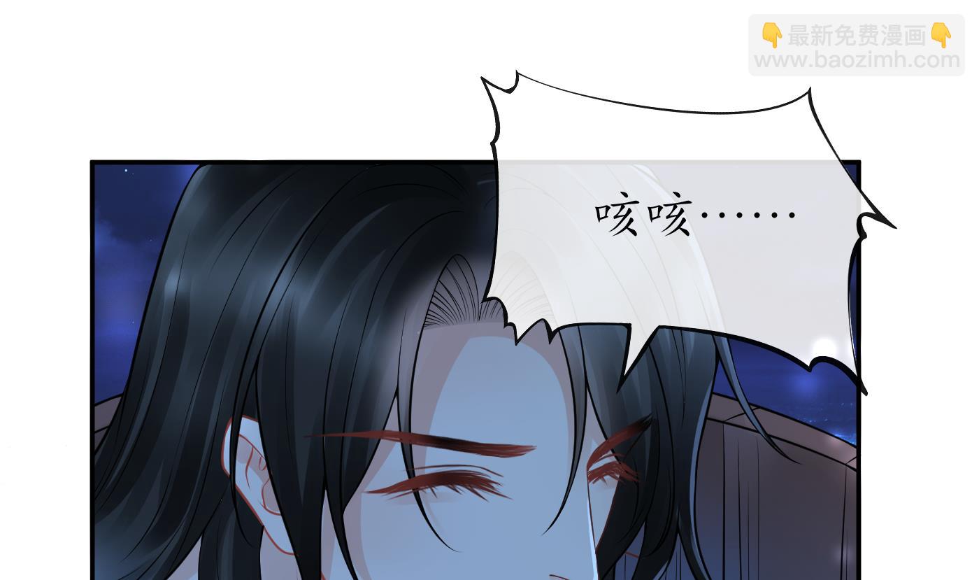 第46话  沐浴ing&hellip;(1/2)-第47话