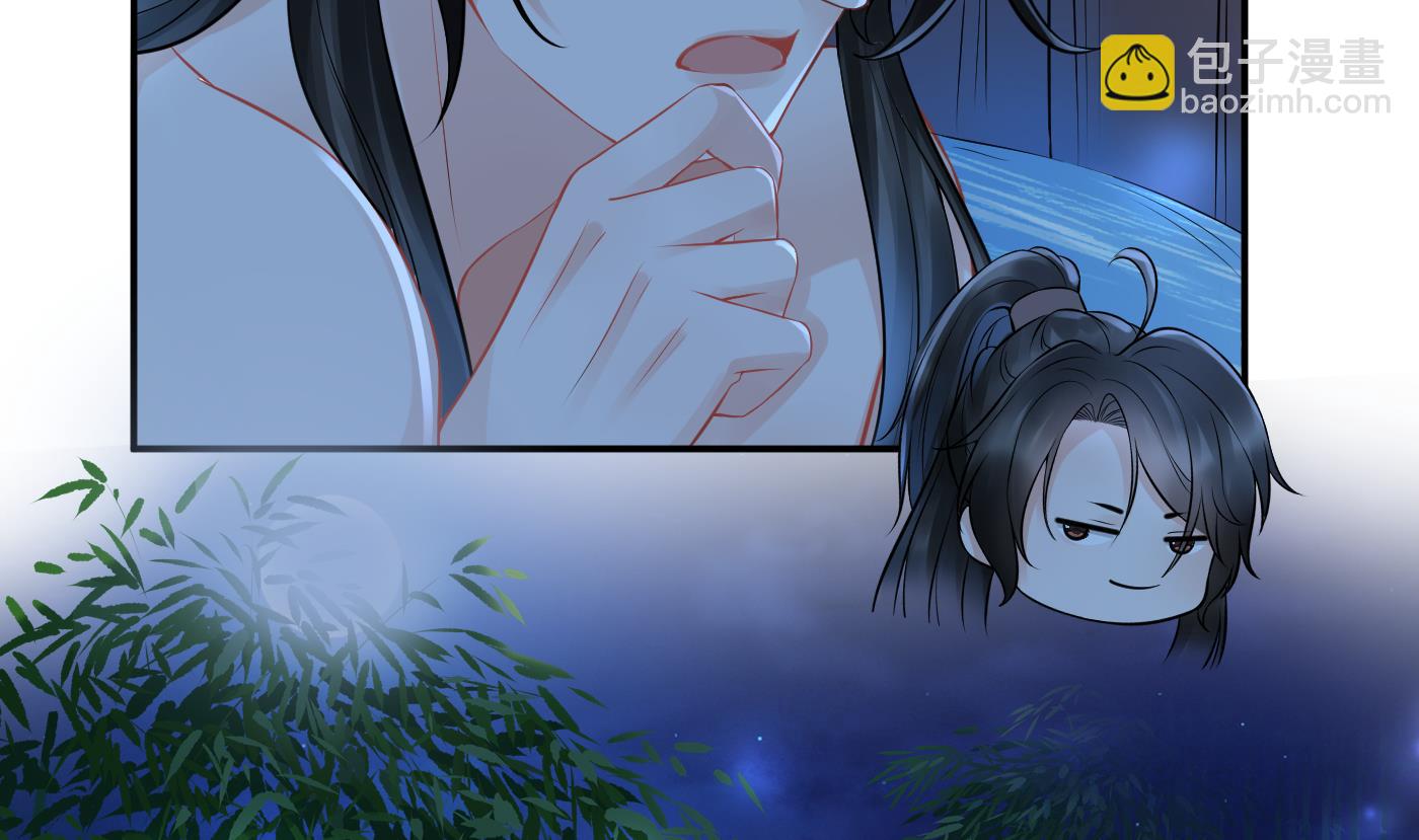 第46话  沐浴ing&hellip;(1/2)-第47话